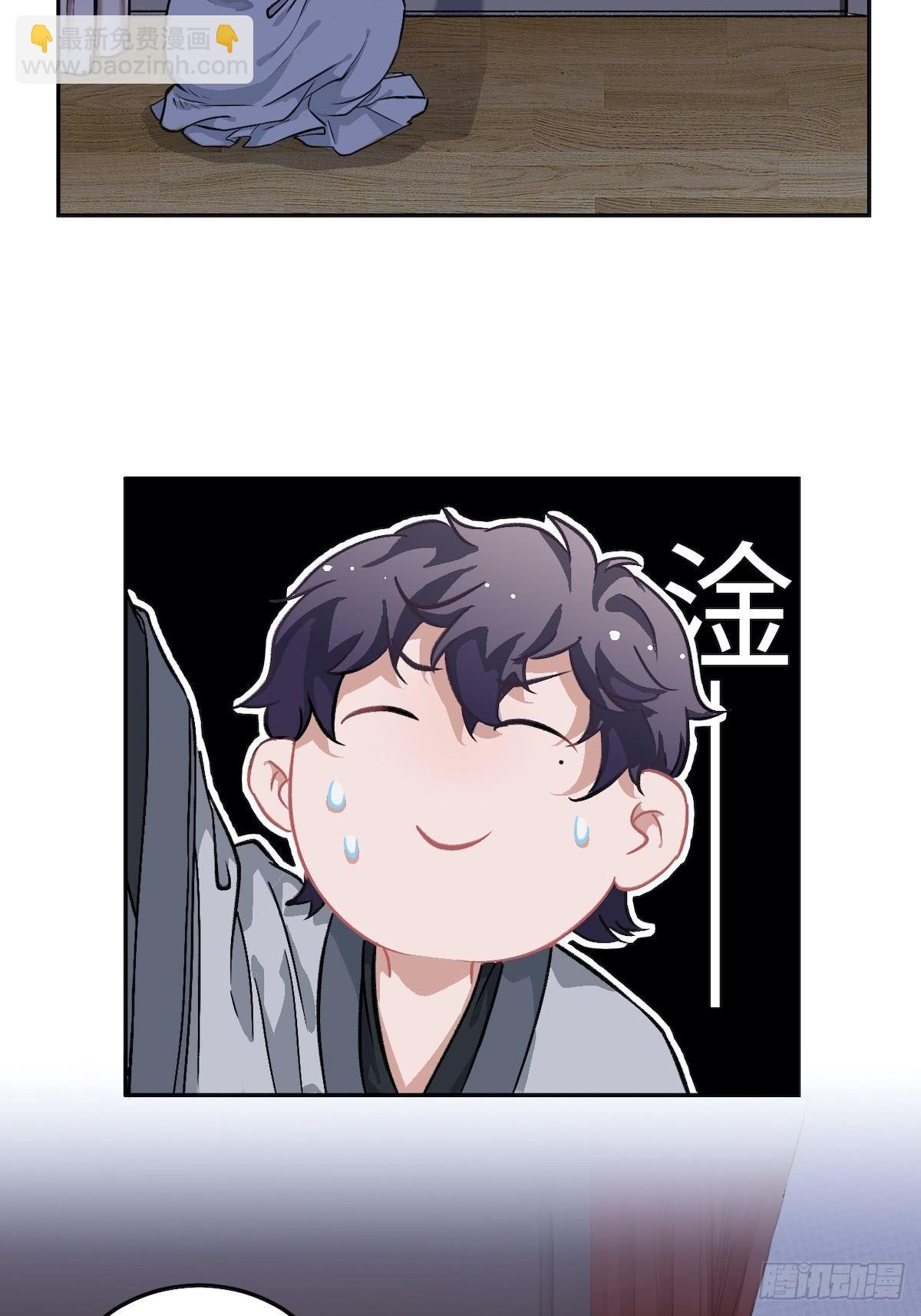 11.今晚，留下来53