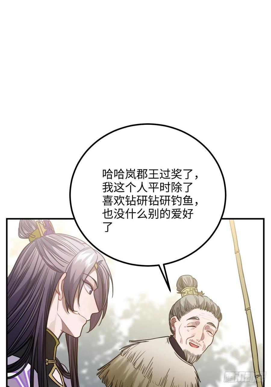 56.有为青年7