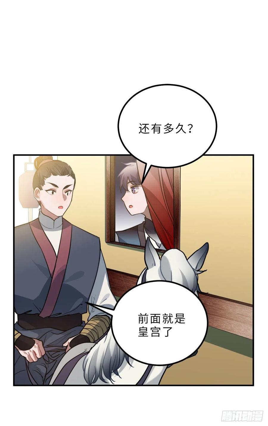 62.约定34