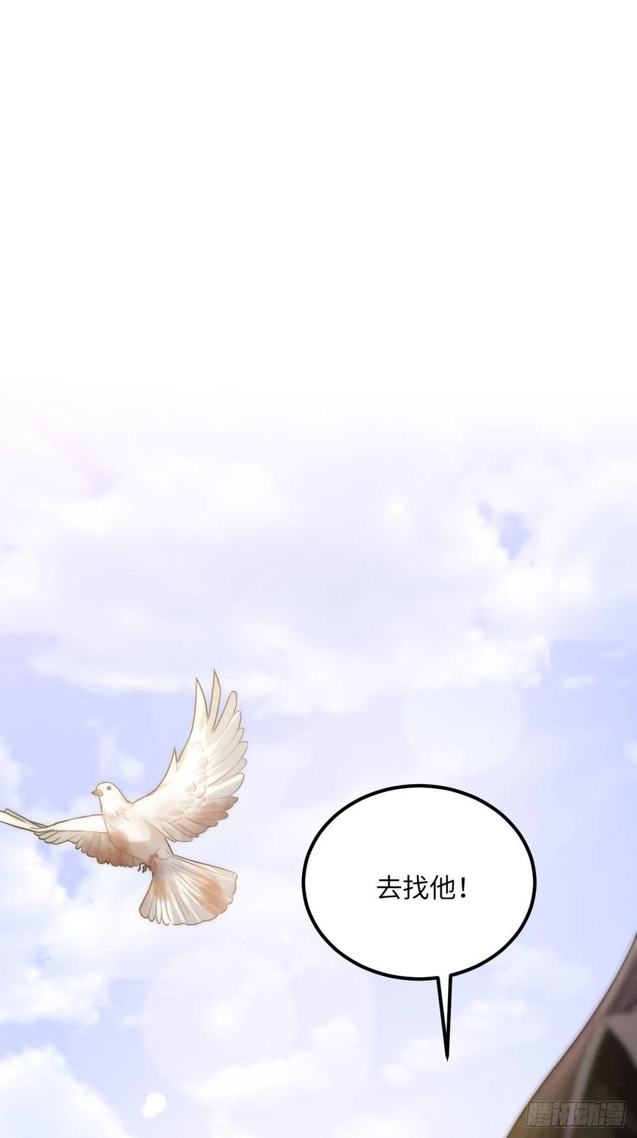 64.你是谁？！3