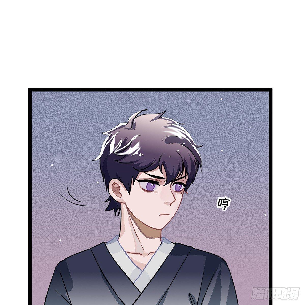 04.宇文景是个大渣男！22