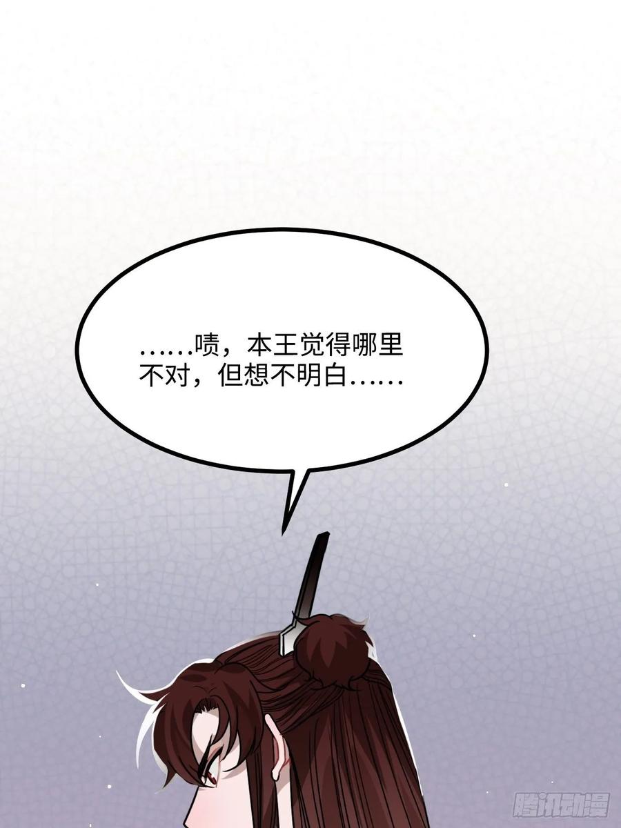 39.他不用休掉吗？26