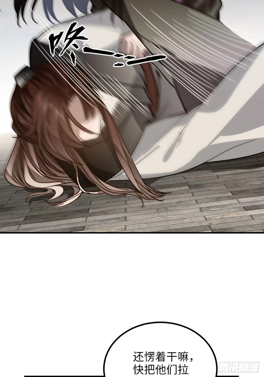 53.鸽子和往事63