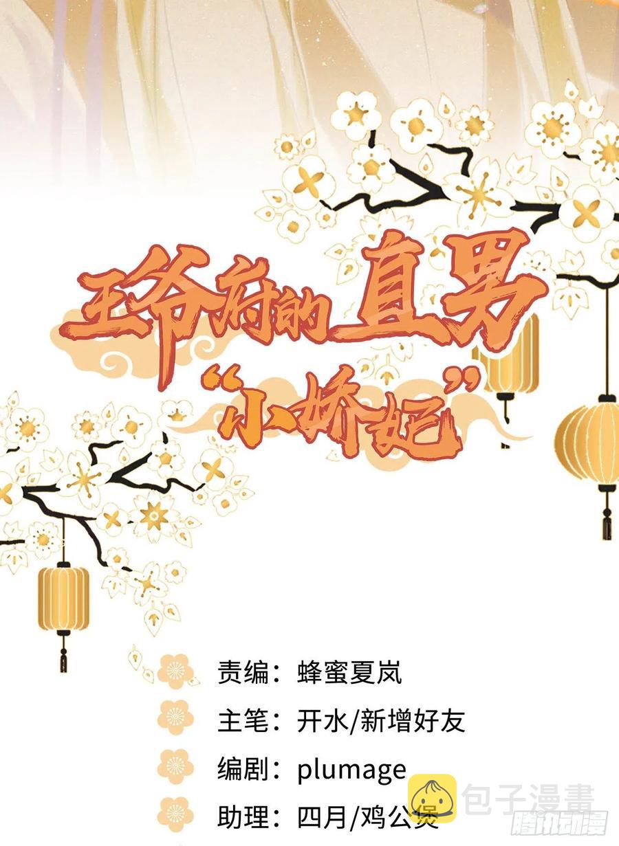 54.独一无二1