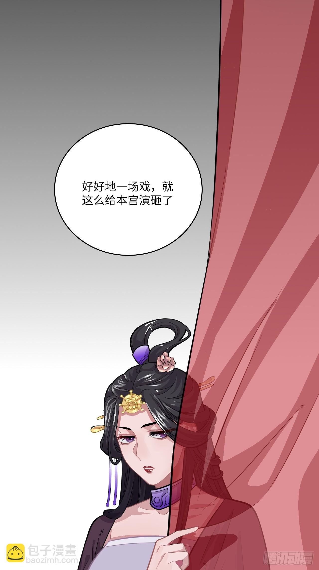 20.好戏（三天连更第一天）66