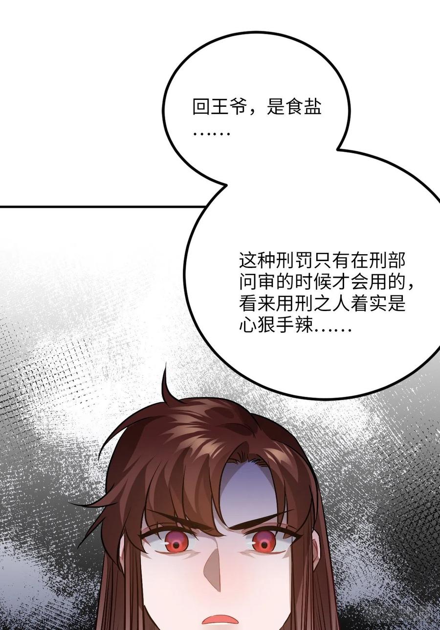 69.偷袭18