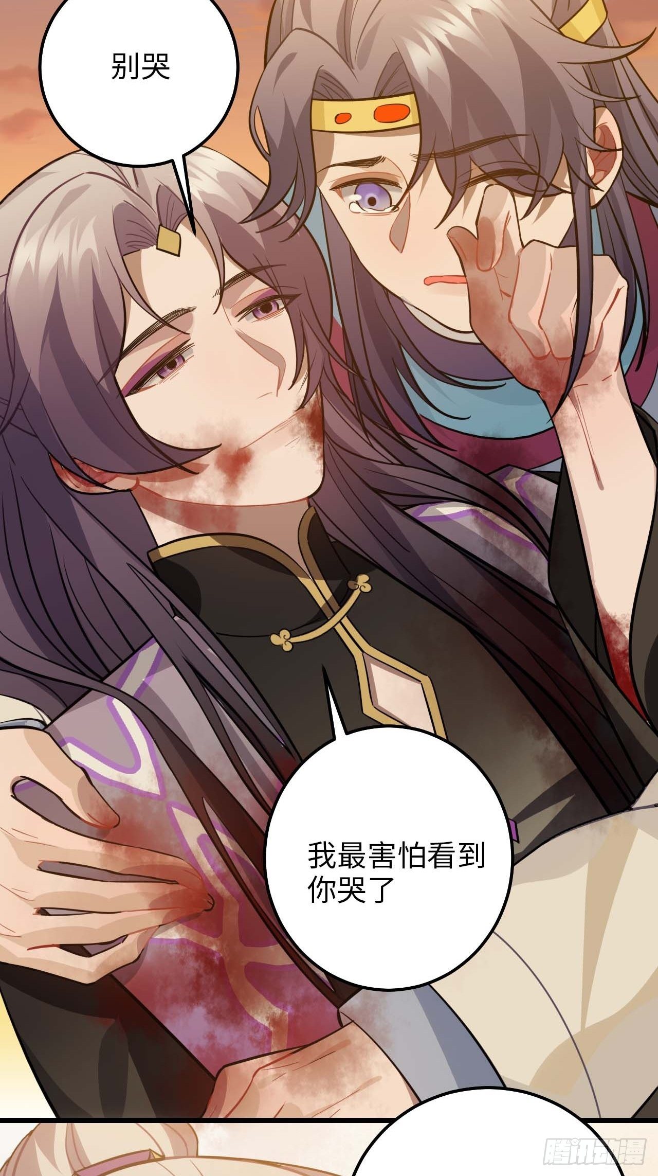 110.告白18