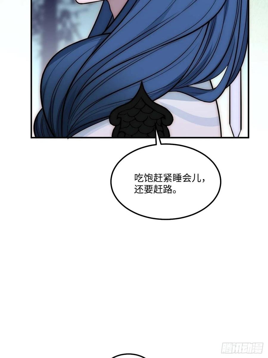 127.和杀不留有关26