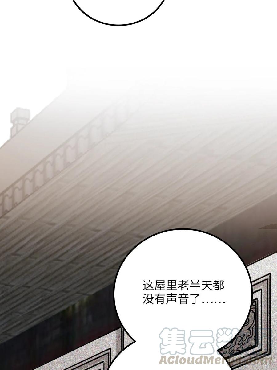 30.不能离开的原因4
