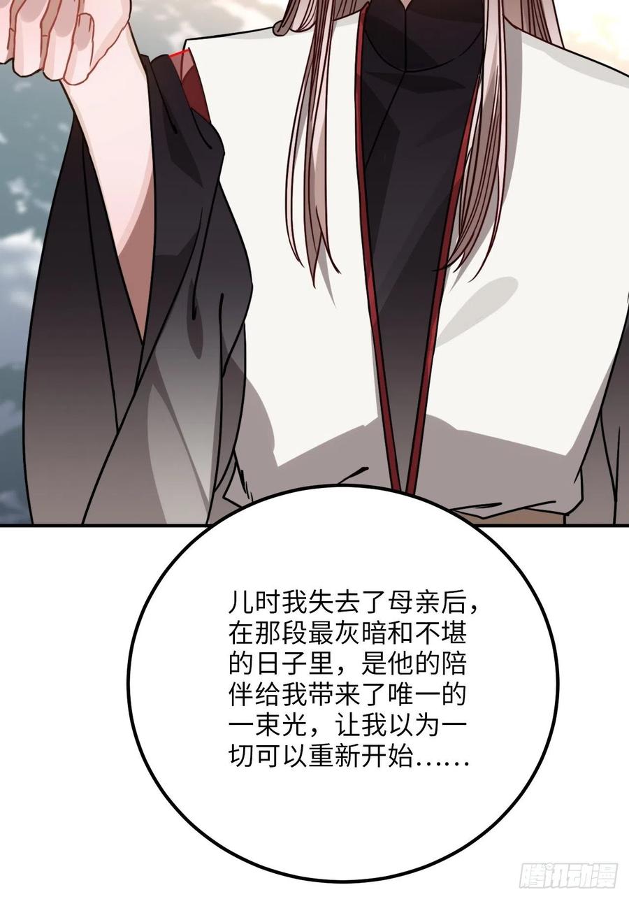 53.鸽子和往事67