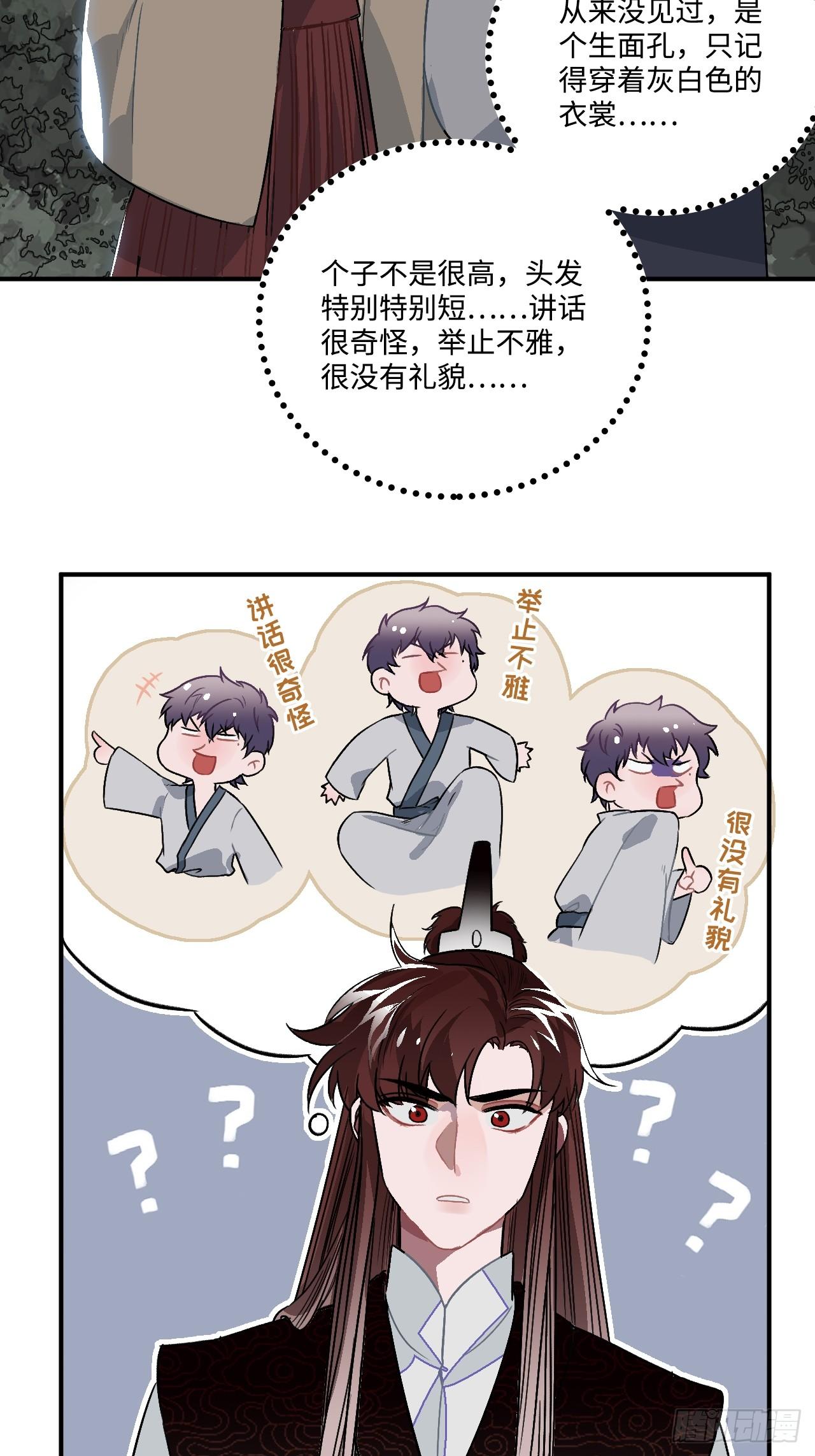 19.手动档8
