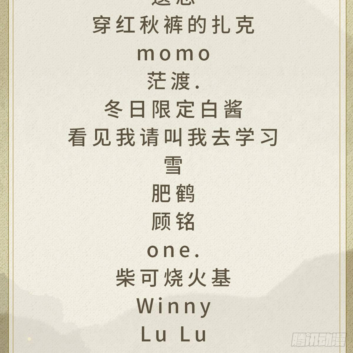 04.宇文景是个大渣男！80