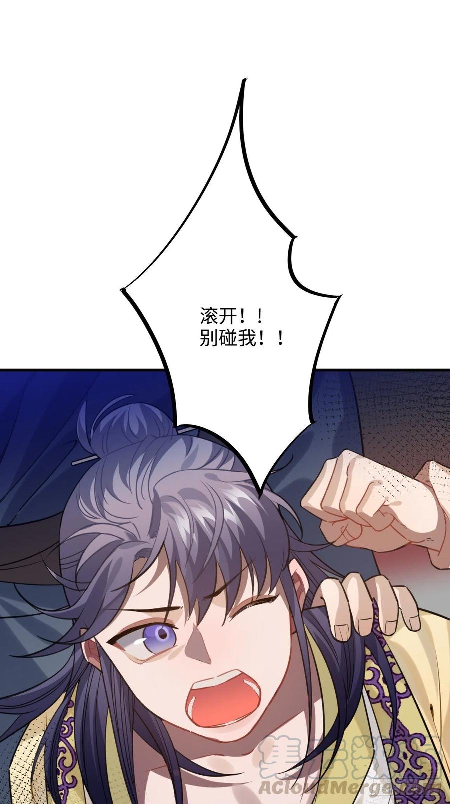 91.我会保护你27