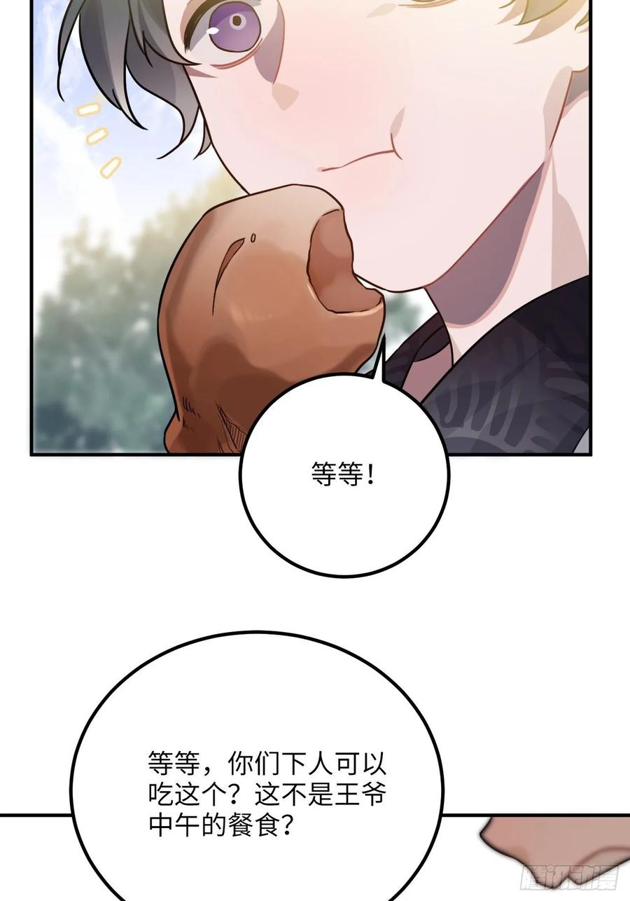 45.最重要的人15