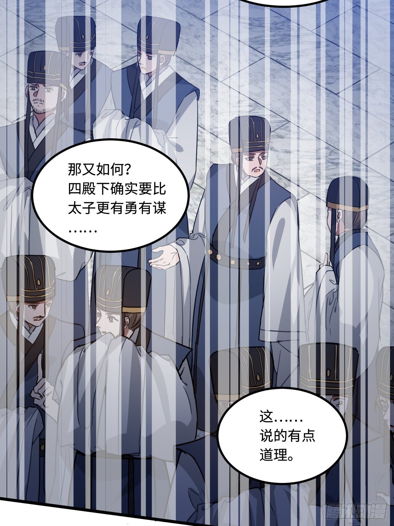 111.对峙12