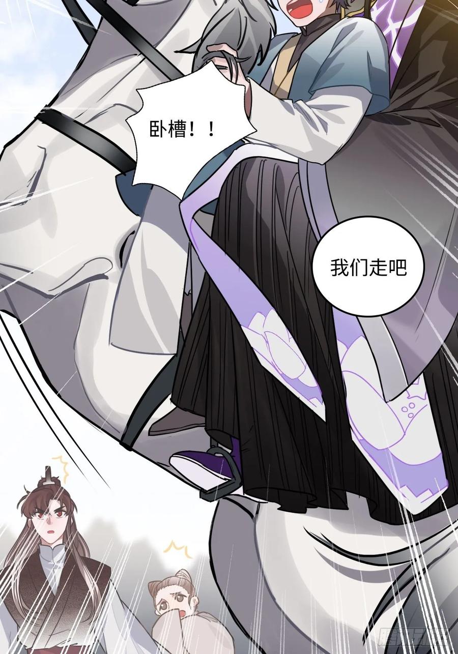 34.我只对他感兴趣18