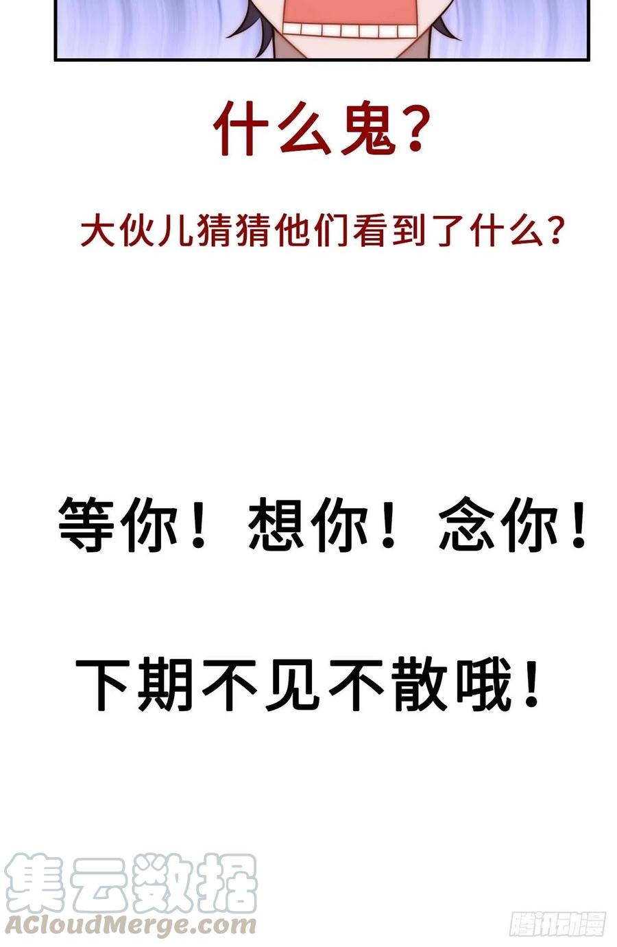 123.被算计了60