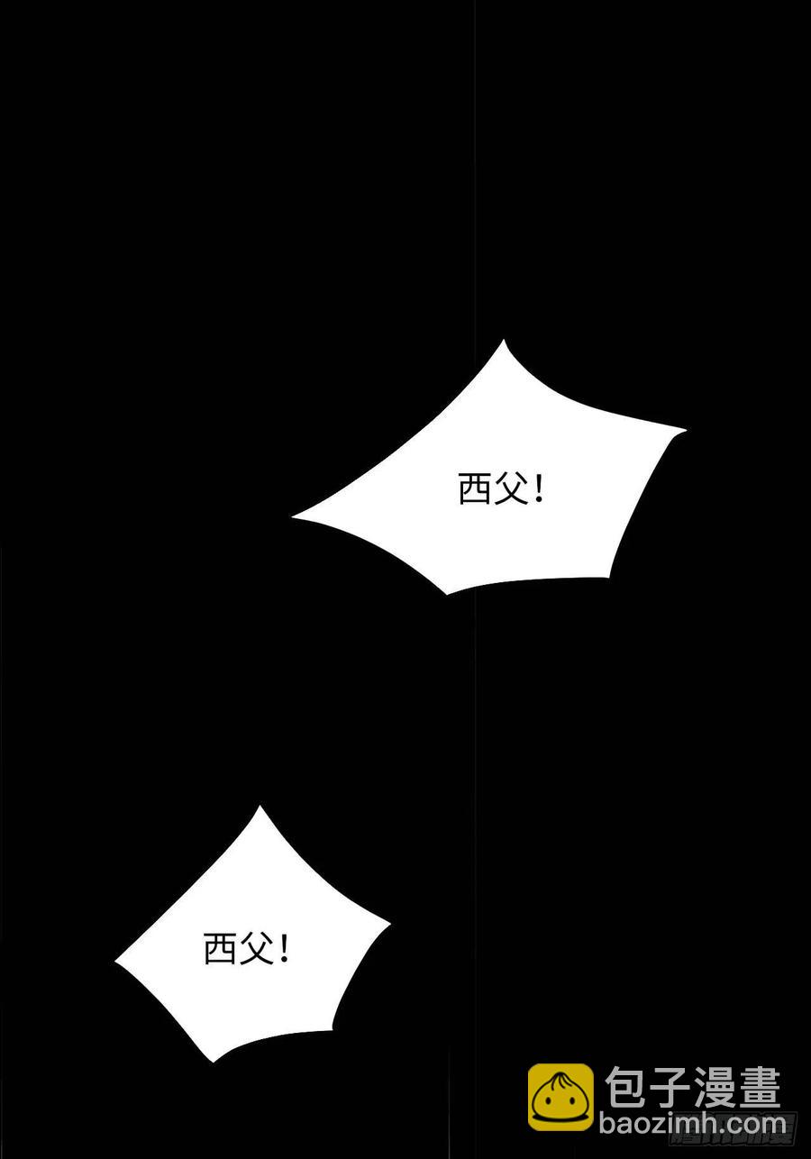 123.被算计了11