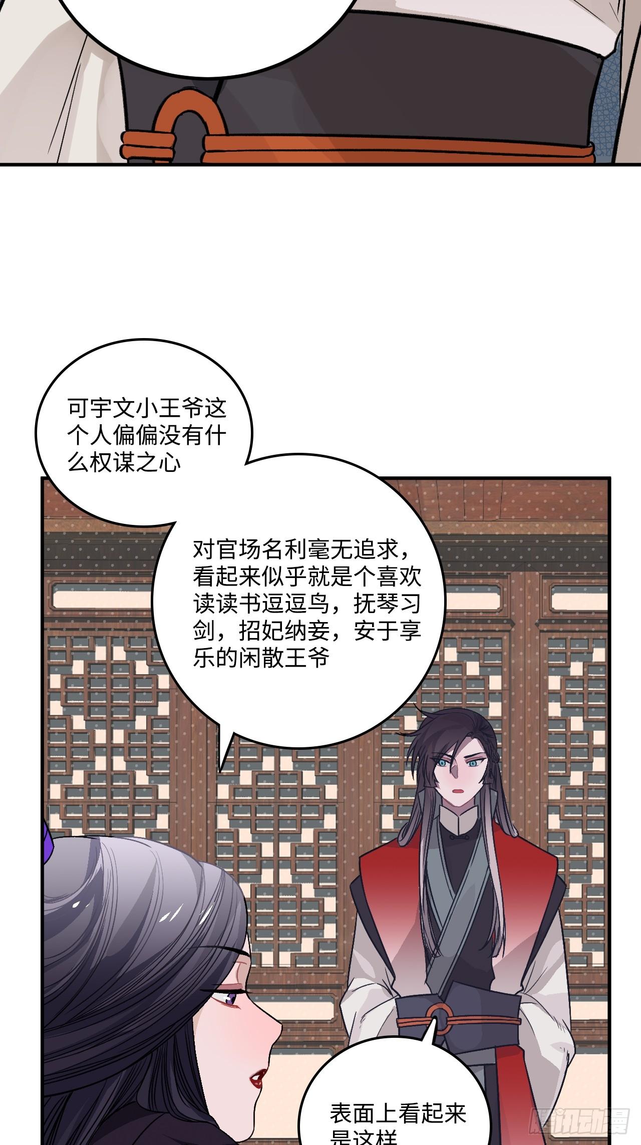 21.重逢（三天连更第二天）7