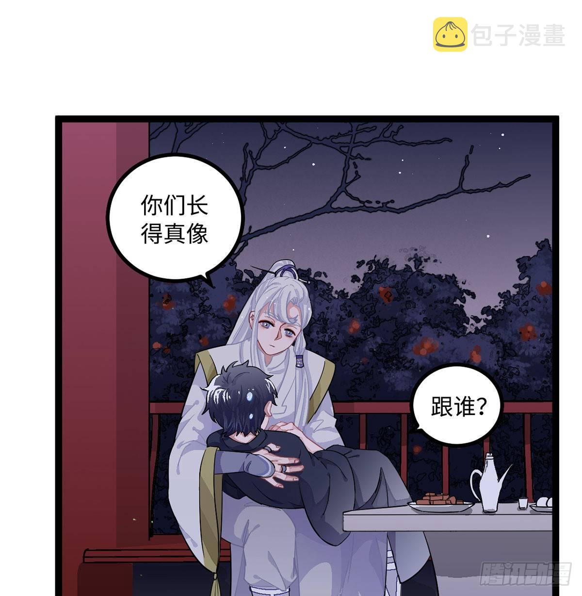 06.男人的加油站，GO！4