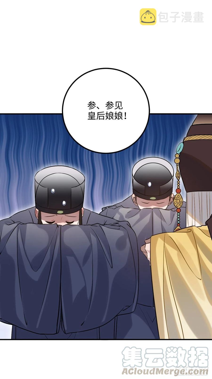 89.擅自离宫9