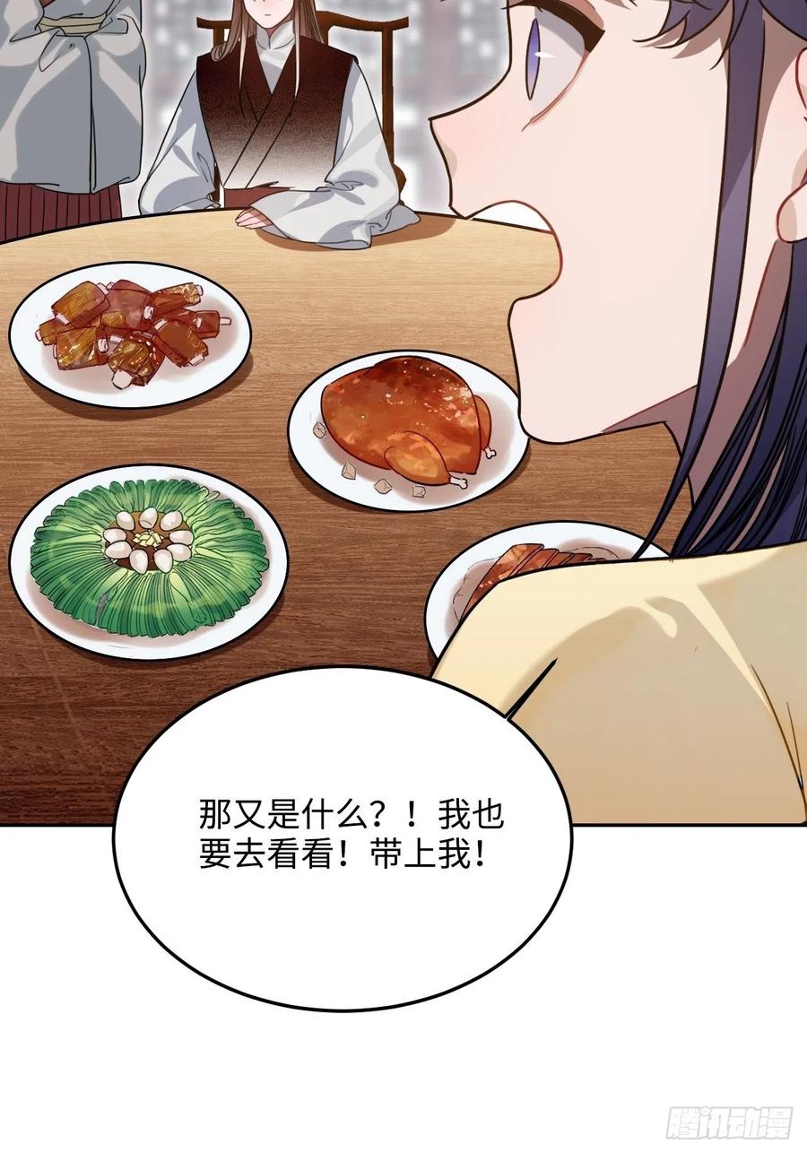 92.约、约会？？41
