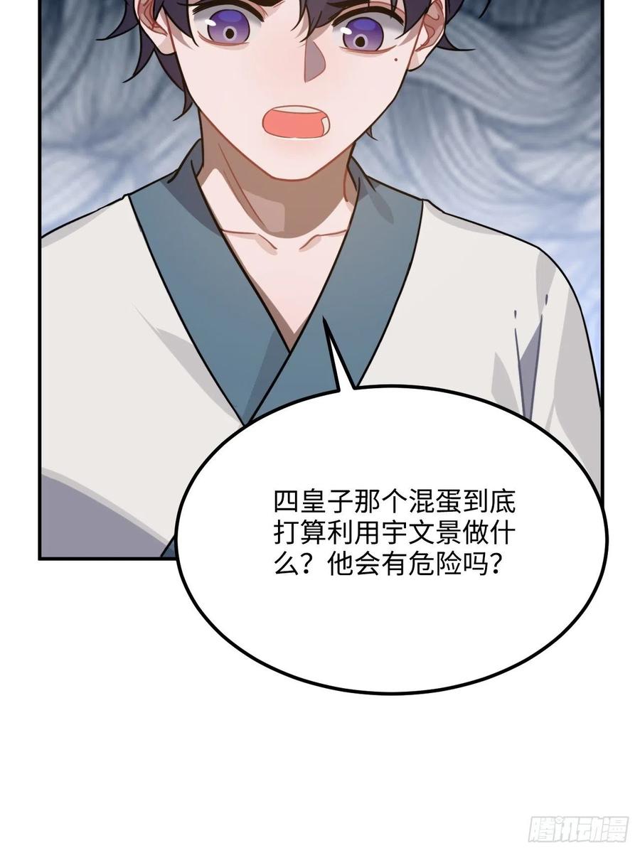 52.不告而别34