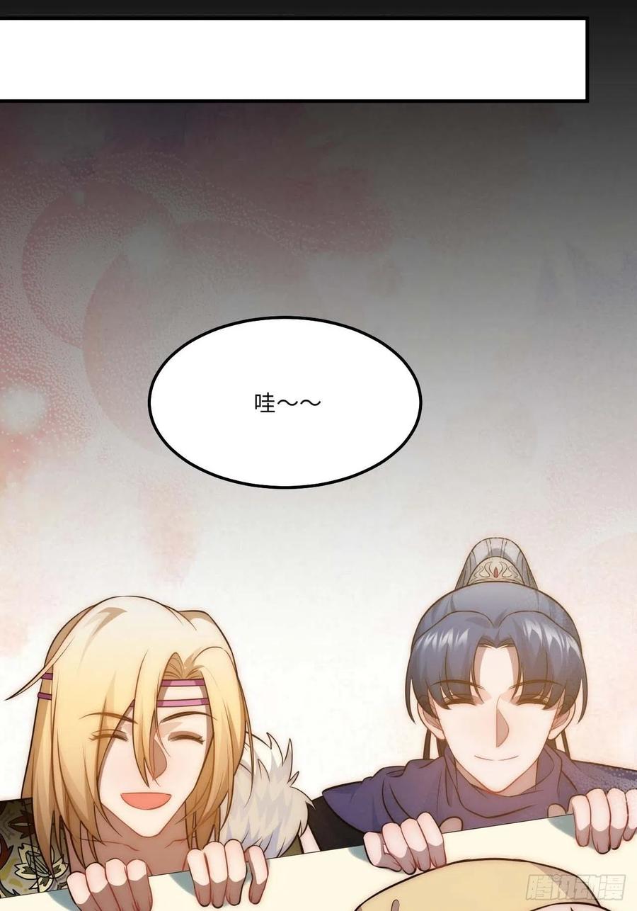 129.长命锁47