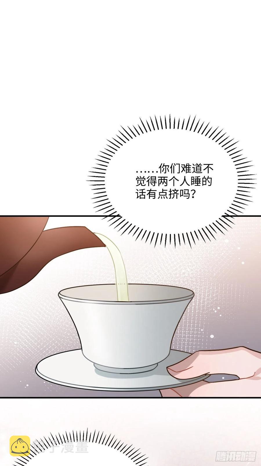 95.是因为我吗？2