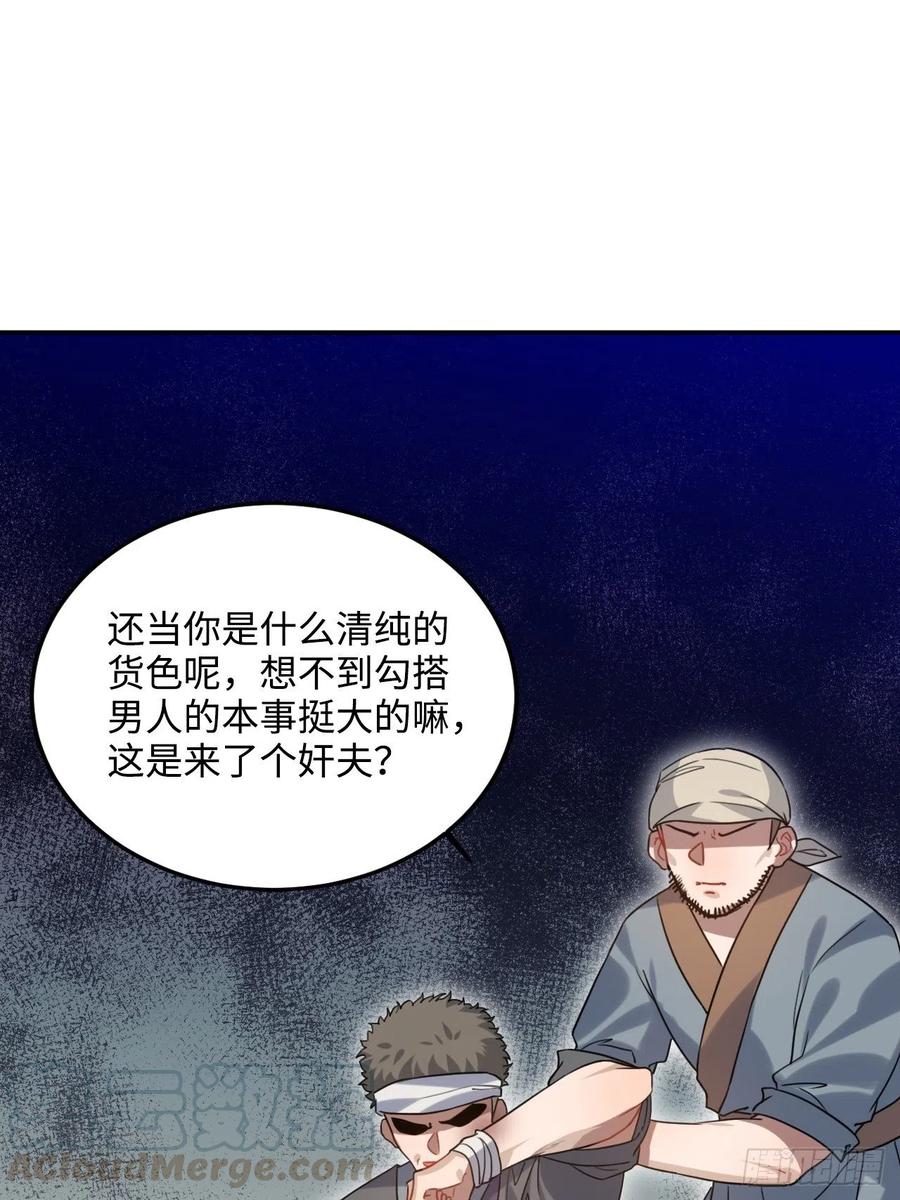 91.我会保护你36