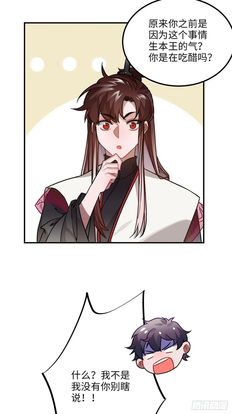 54.独一无二14
