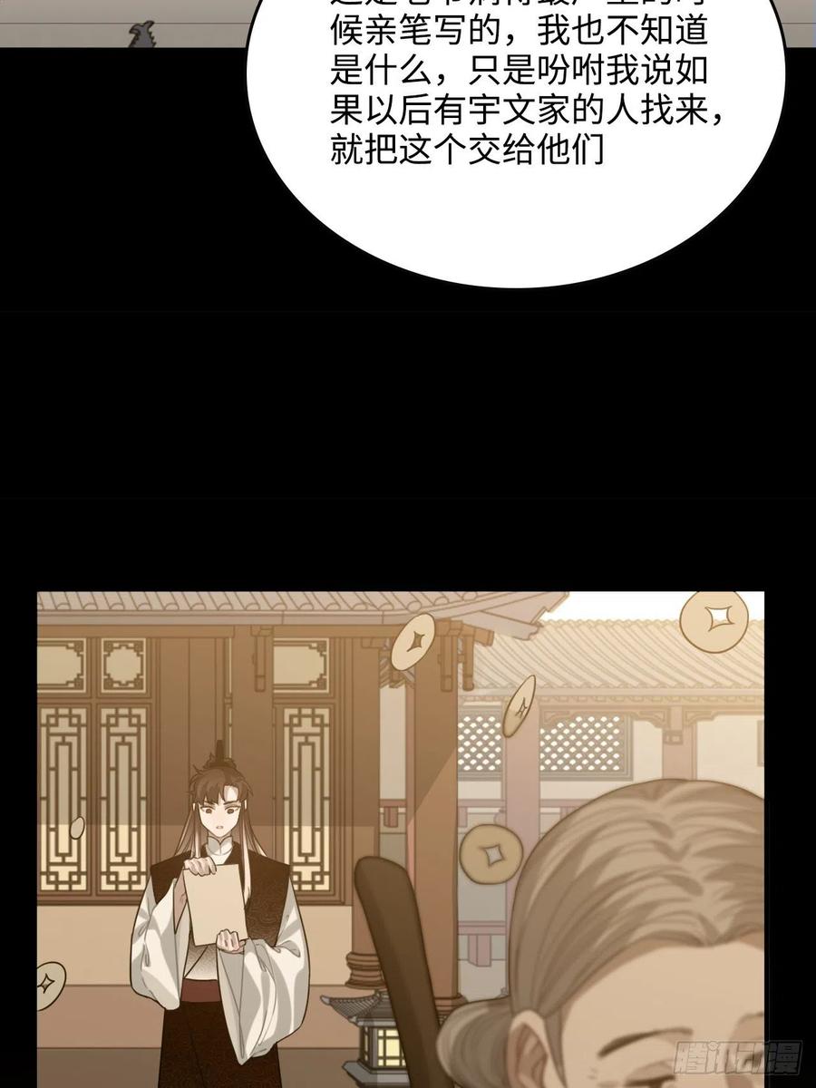 99.按捺不住23