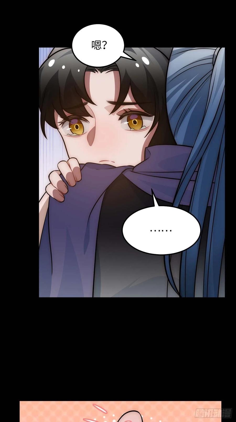 123.被算计了20
