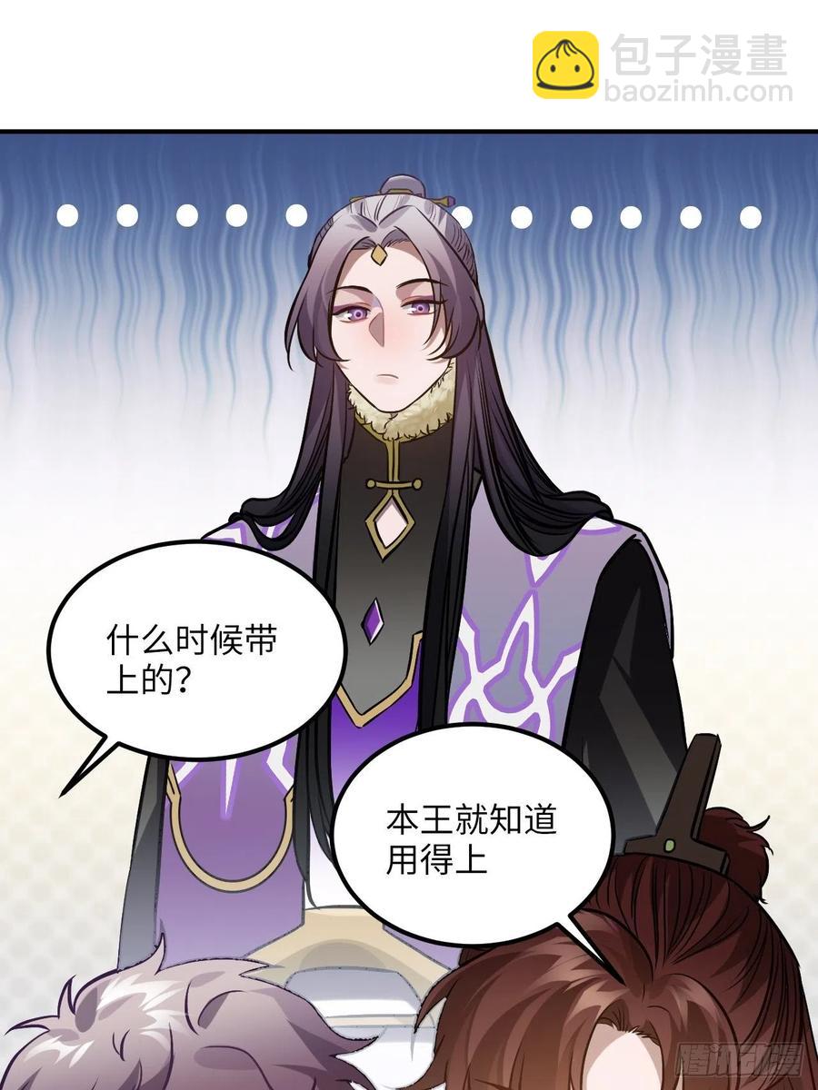 74.八卦17