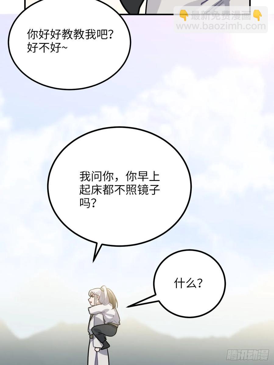 49.渐生情愫41