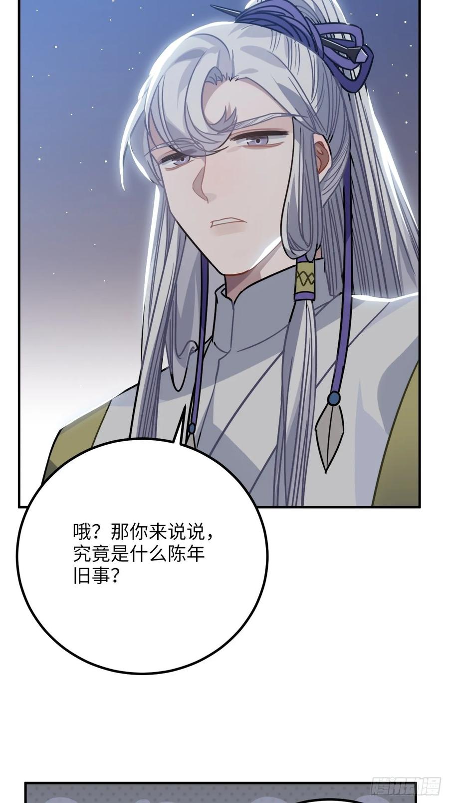 43.幻视50