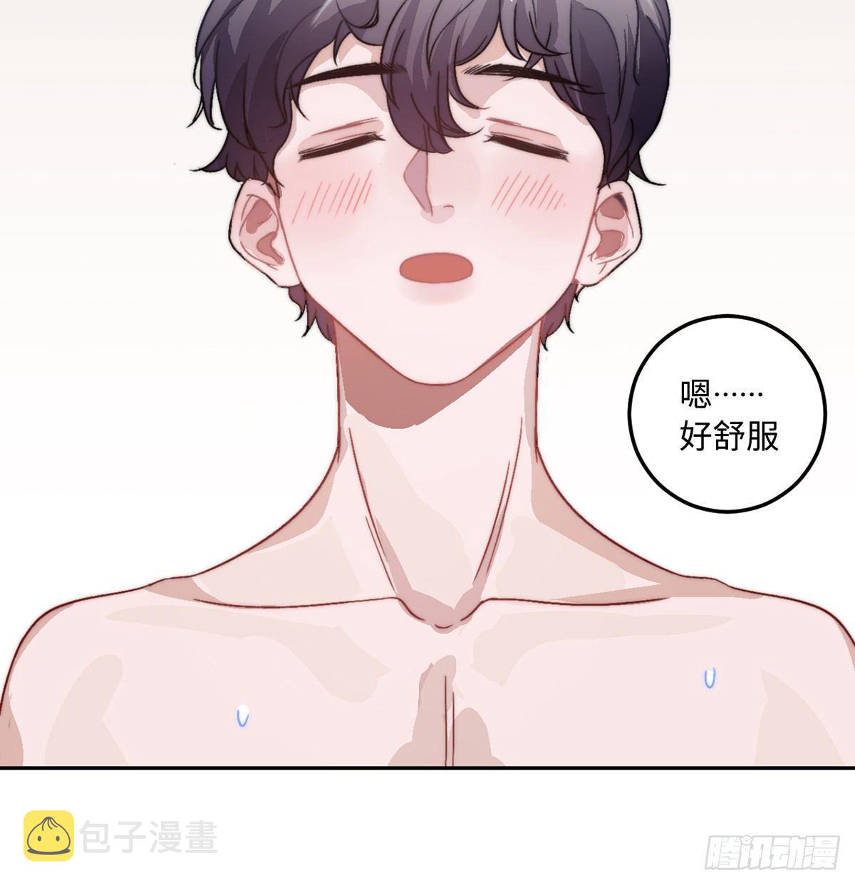 03.隐藏起来的伤痕21