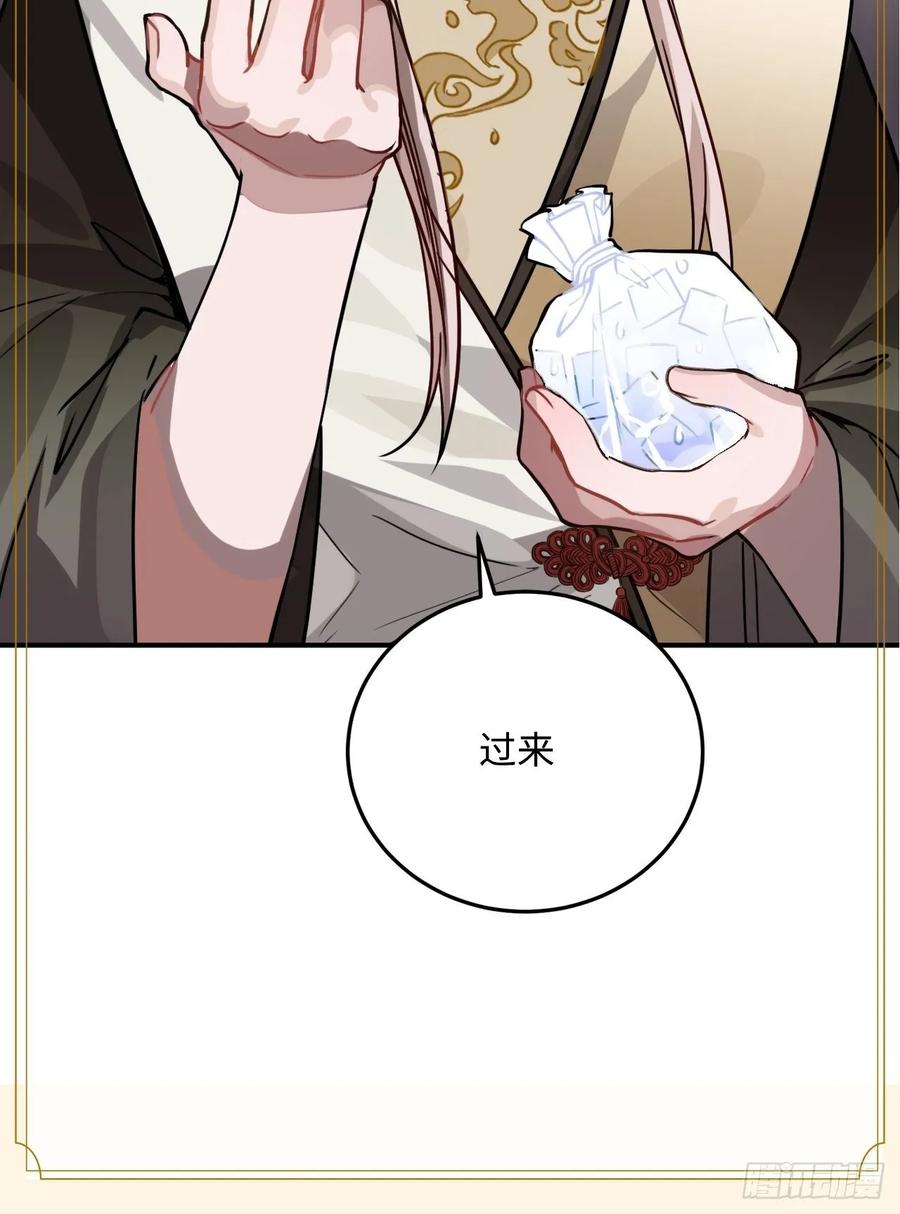 40.你在教我做事？79