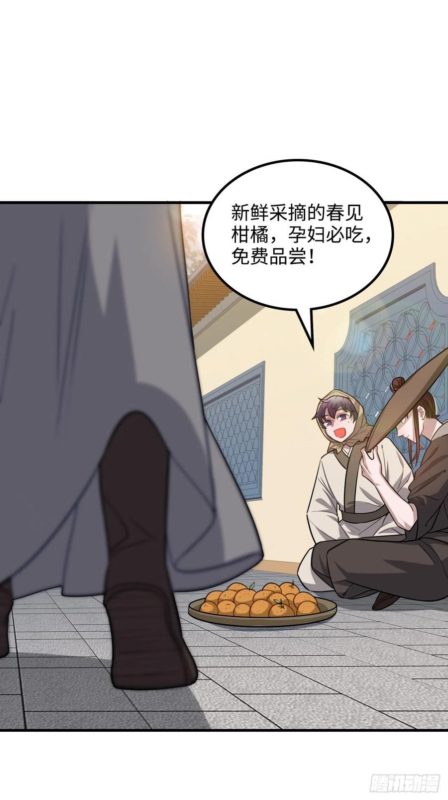 103.截获情信8