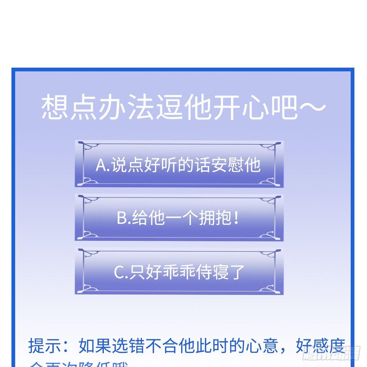 03.隐藏起来的伤痕71