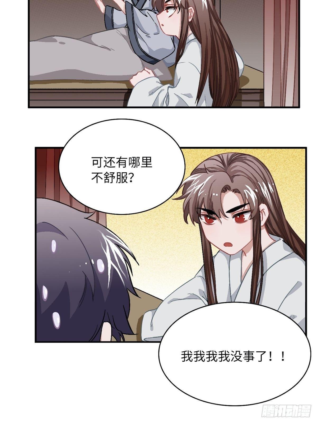 14.圣旨到——40