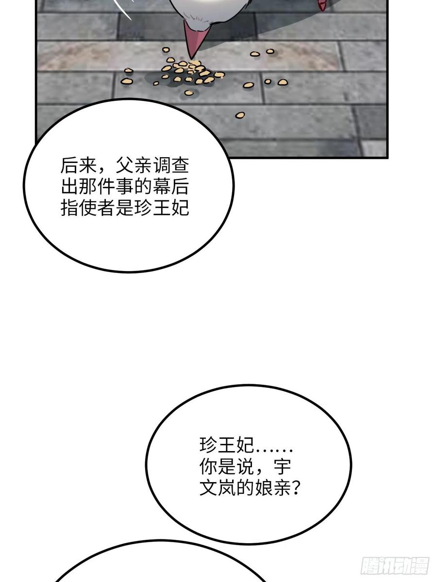 53.鸽子和往事48