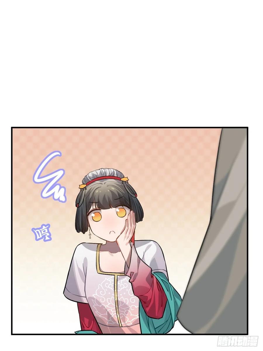 77.正房危机？29