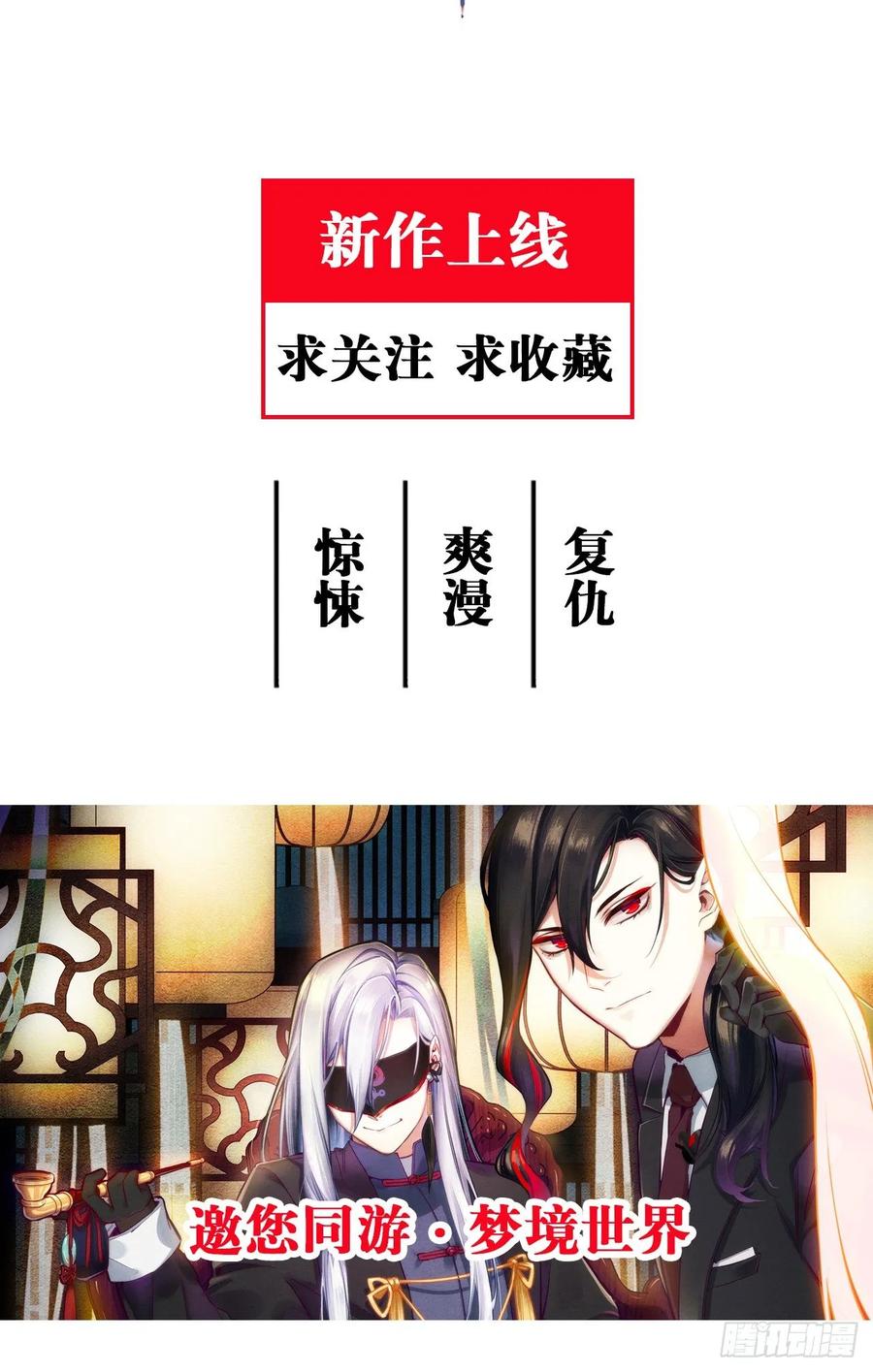28.被囚之人83