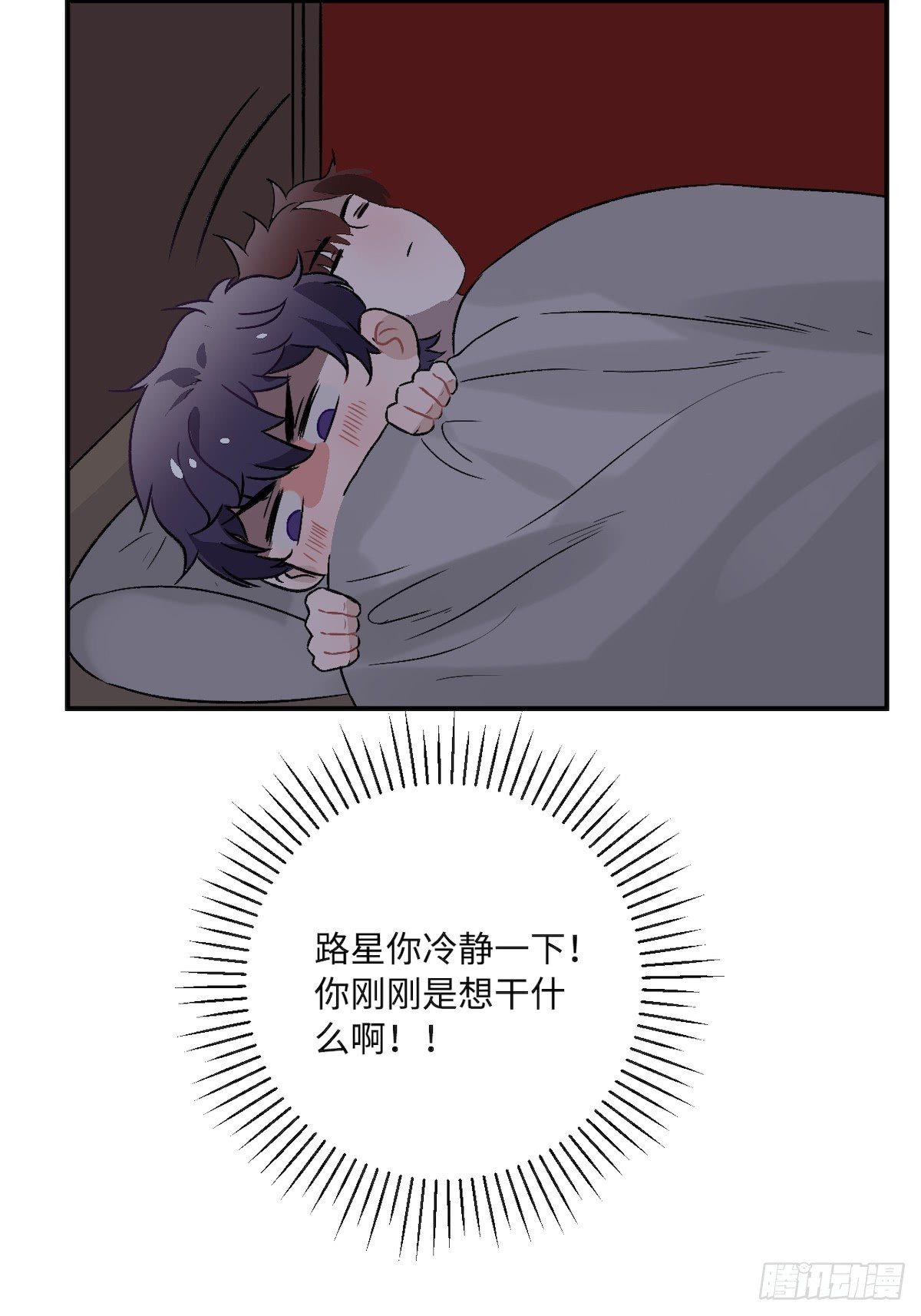 13.刨冰和糖葫芦8