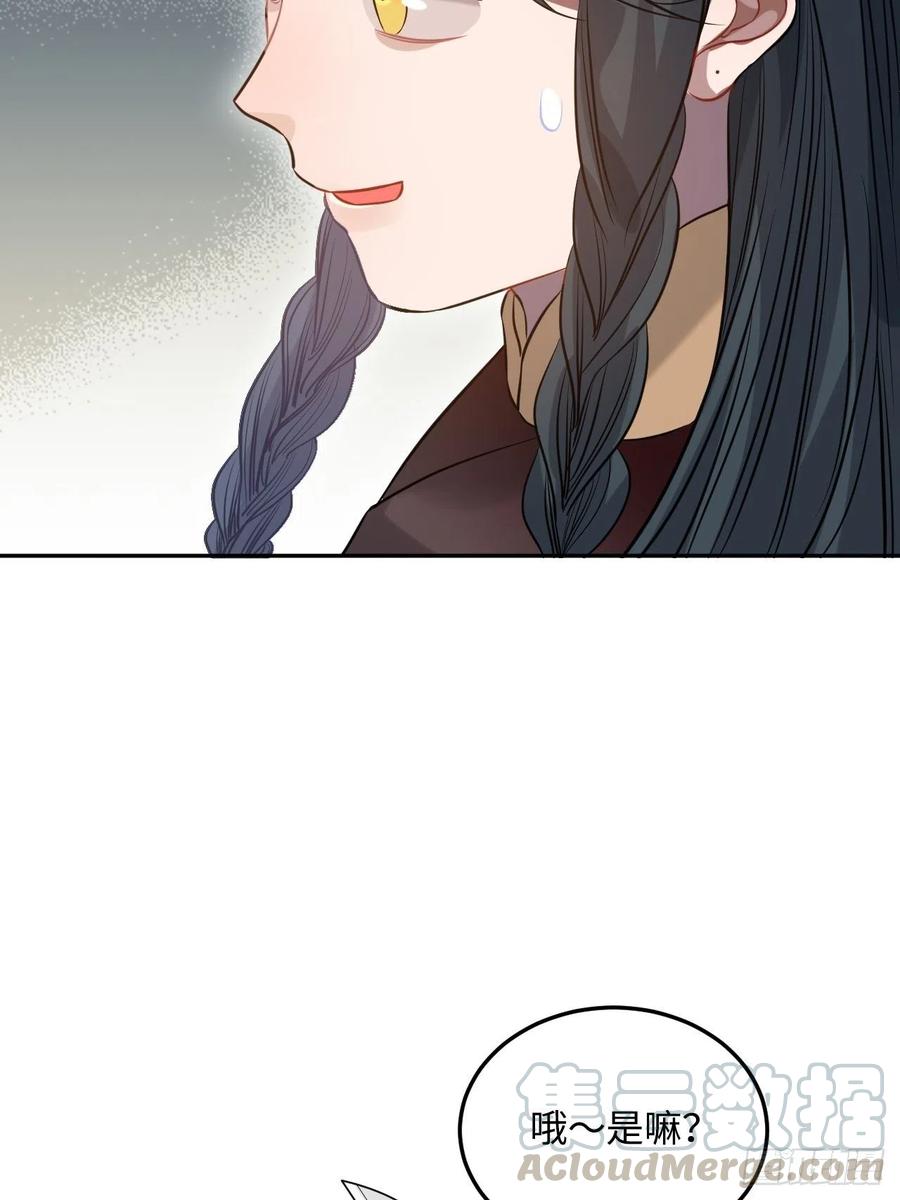 85.承认吧56