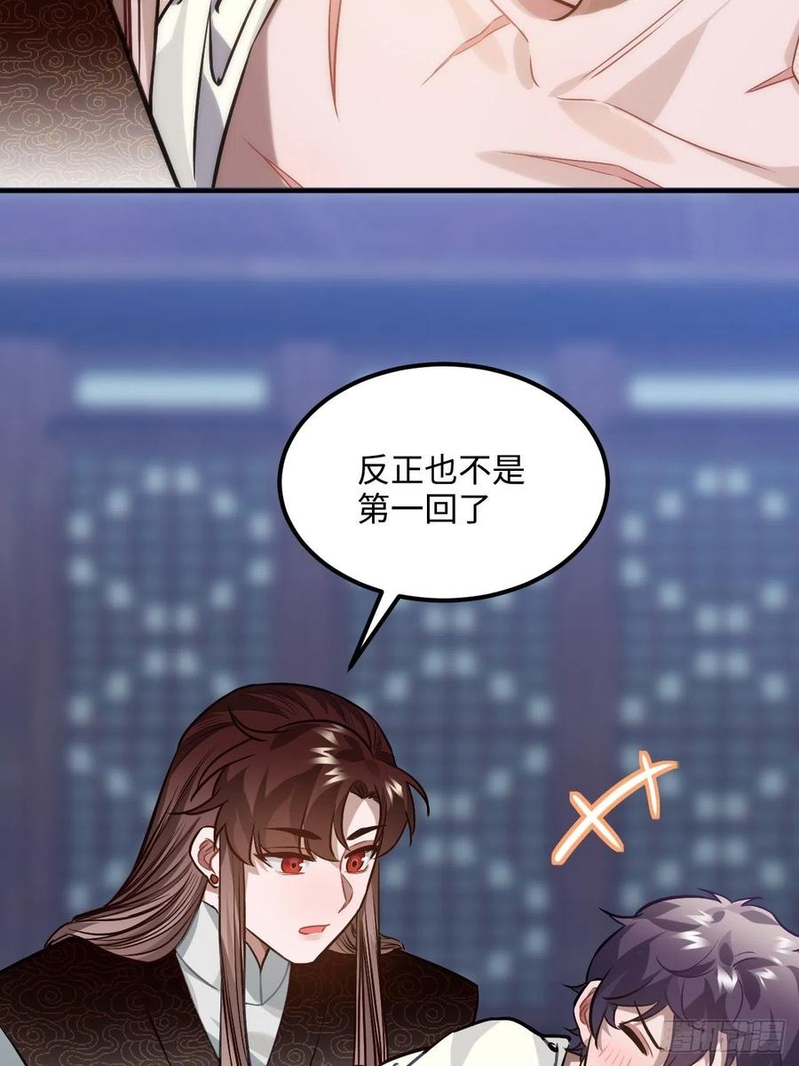 71.偏僻的天赋点18