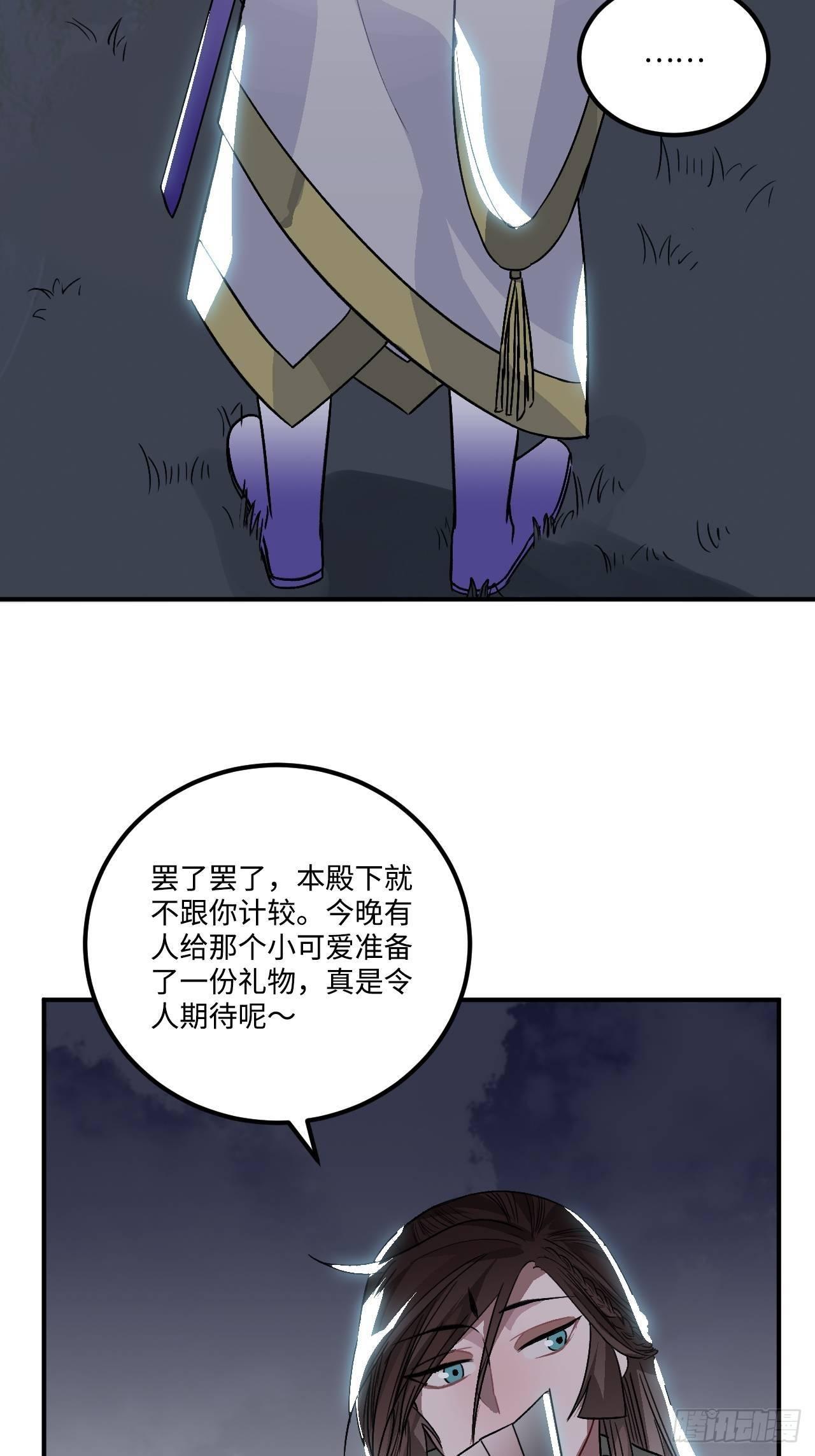 18.这种感情是……14
