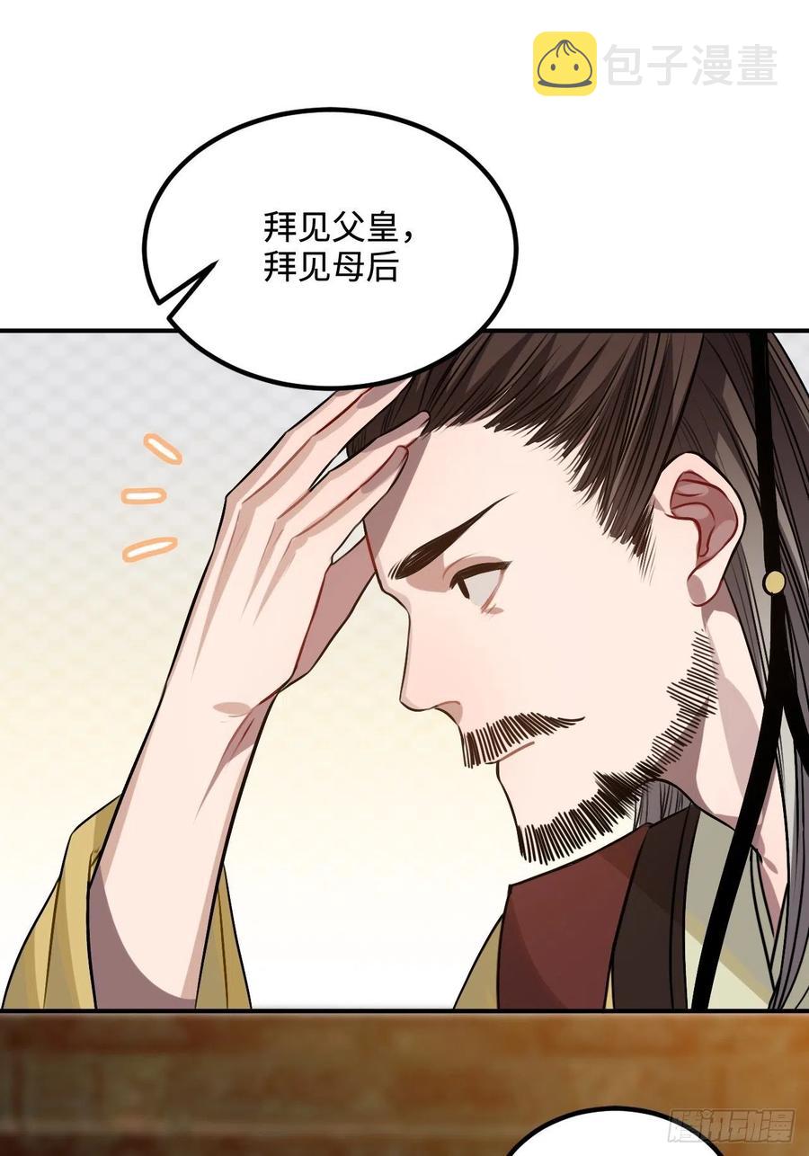 97.陈年隐情38