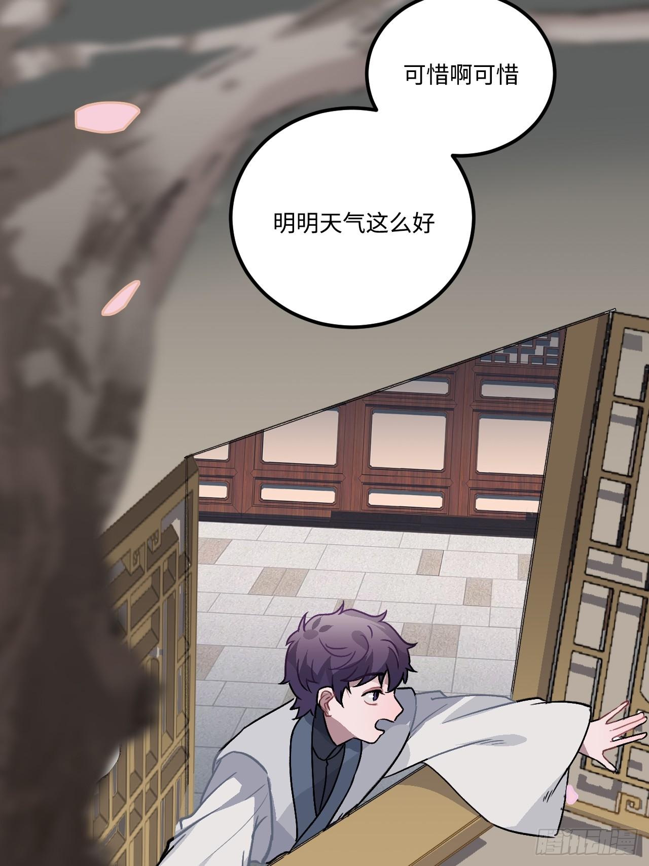 21.重逢（三天连更第二天）41